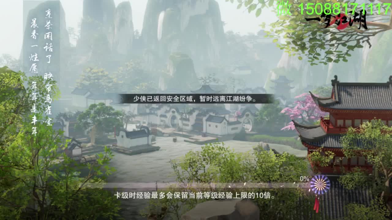 别问 都会 都接 第3段