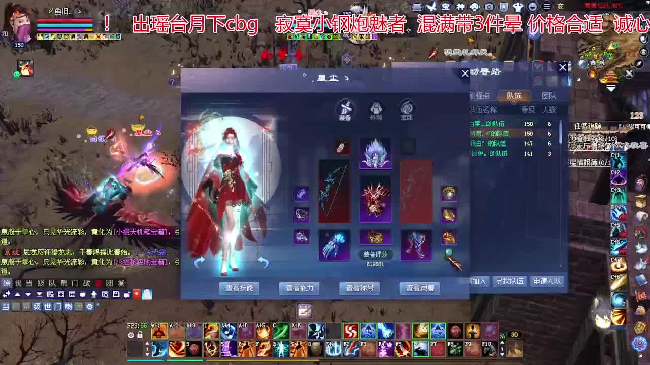 接各种资源！专业看号估号！ 第4段