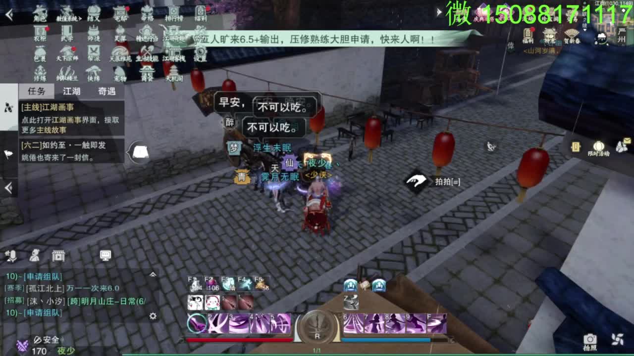 别问 都会 都接 第4段