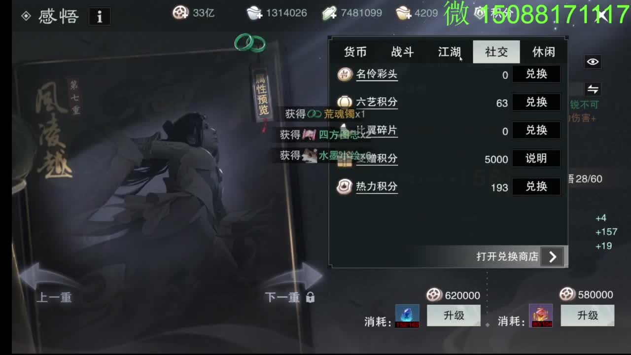 别问 都会 都接 第5段