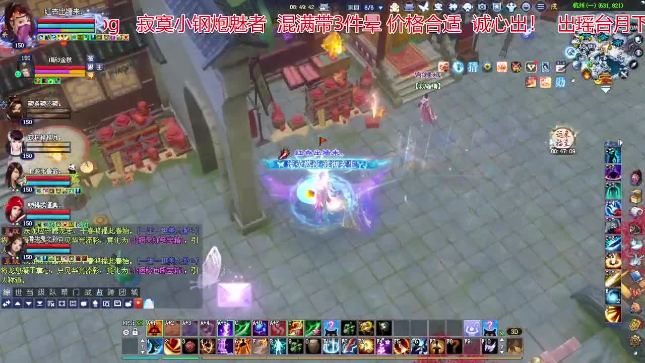 接各种资源！专业看号估号！ 第6段