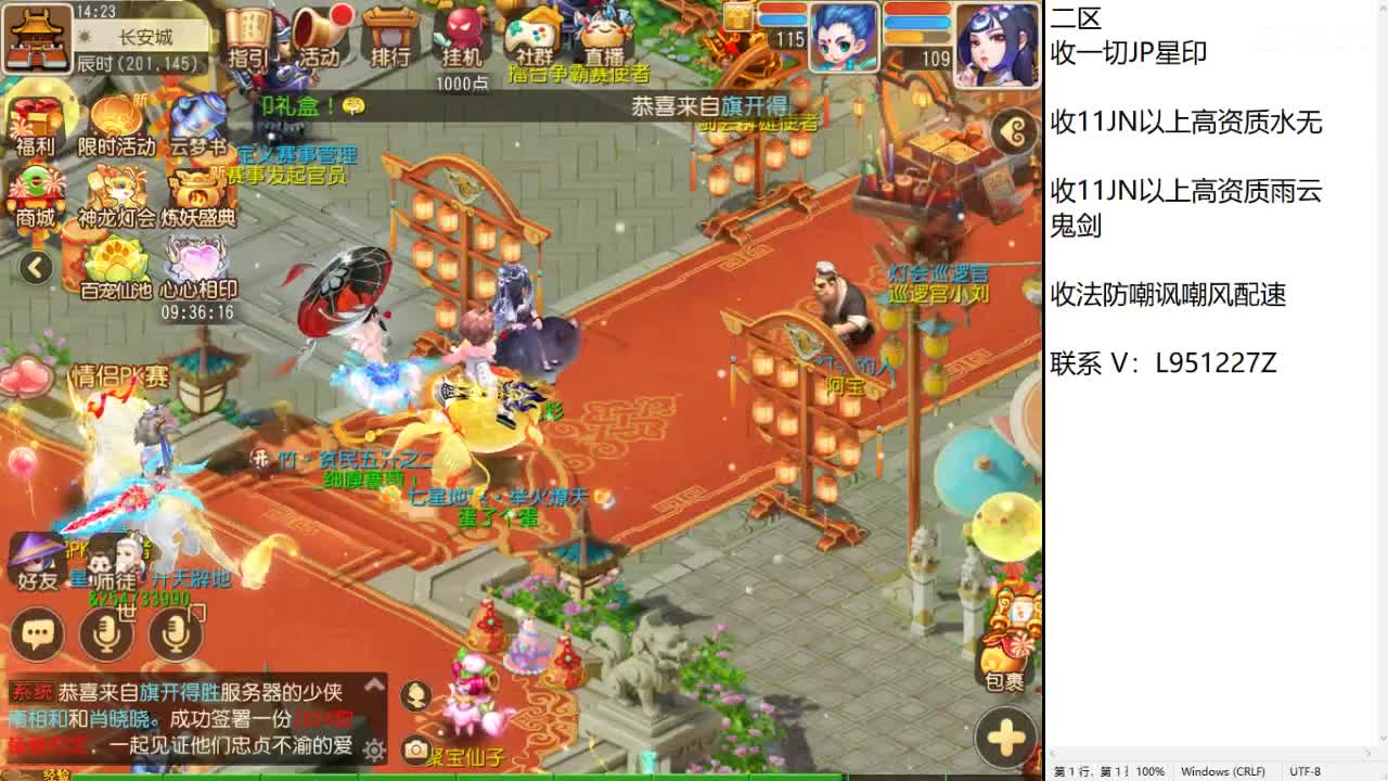 第几分析师？ 第1段