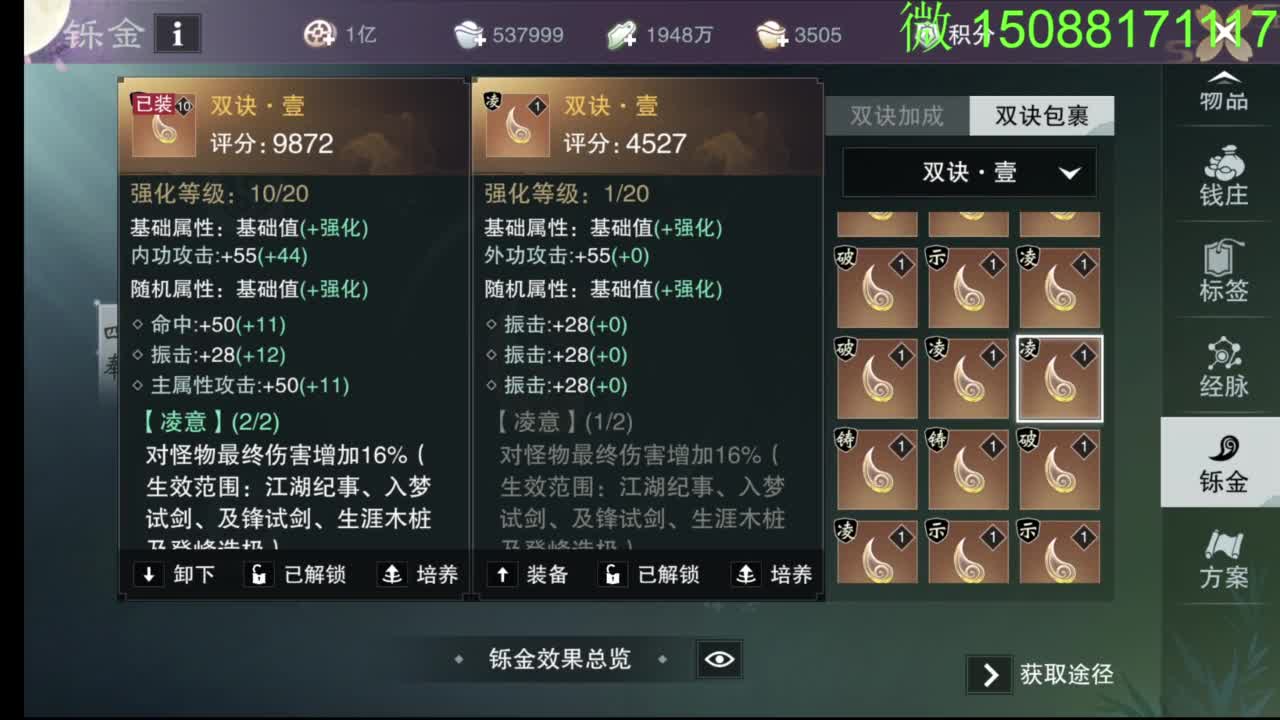 别问 都会 都接 第7段