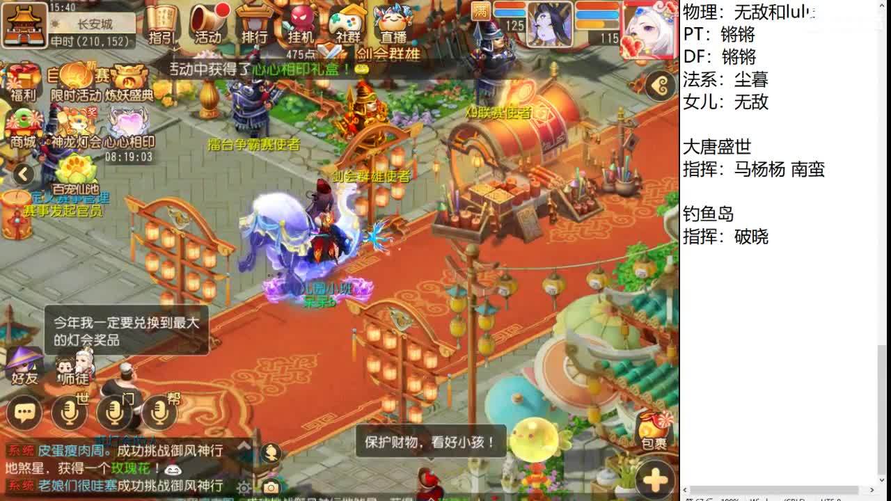 第几分析师？ 第3段