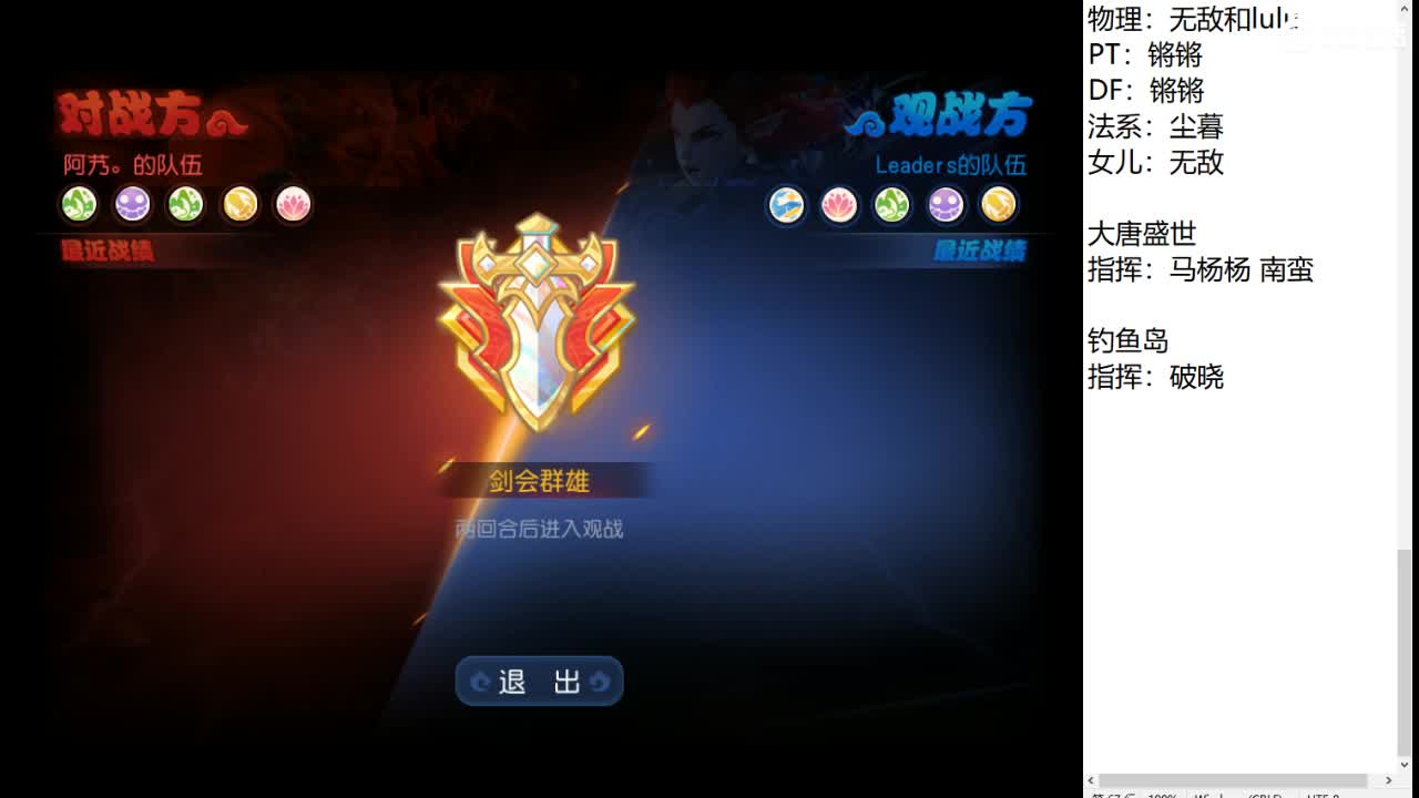 第几分析师？ 第4段