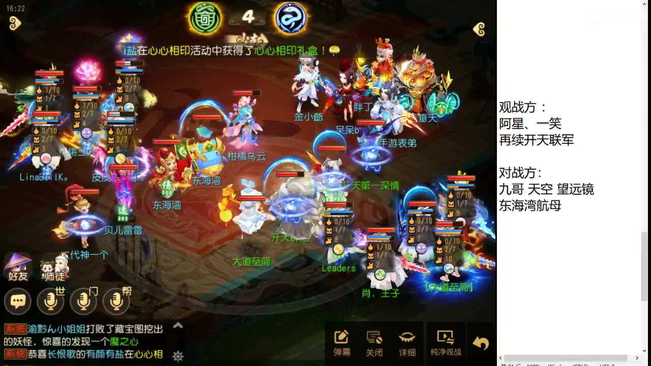 第几分析师？ 第5段