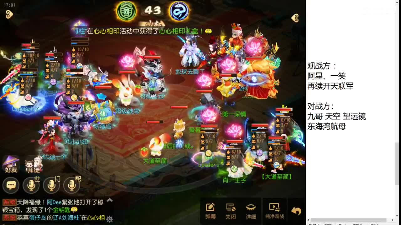 第几分析师？ 第6段