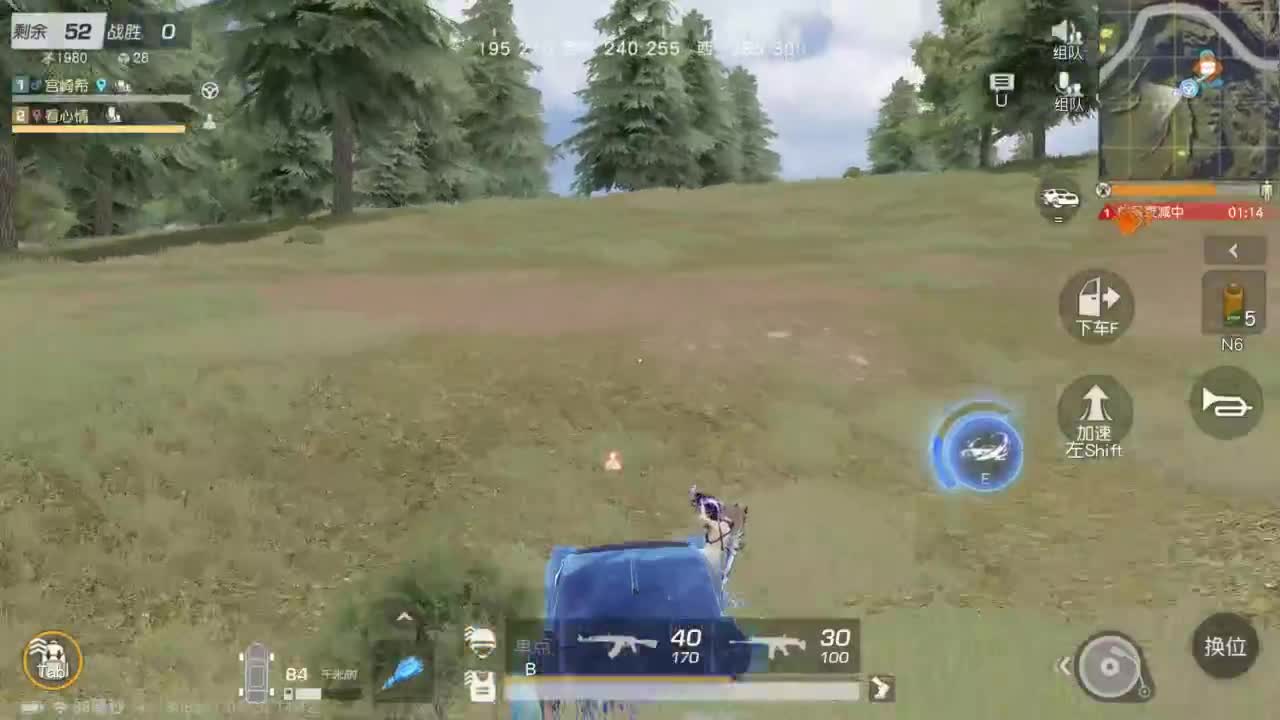 有 我在热爱生活 第4段