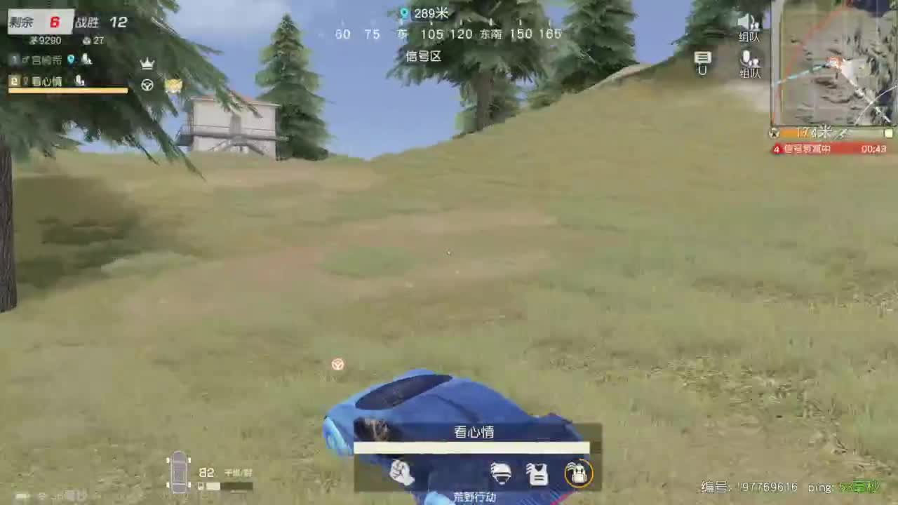 有 我在热爱生活 第5段