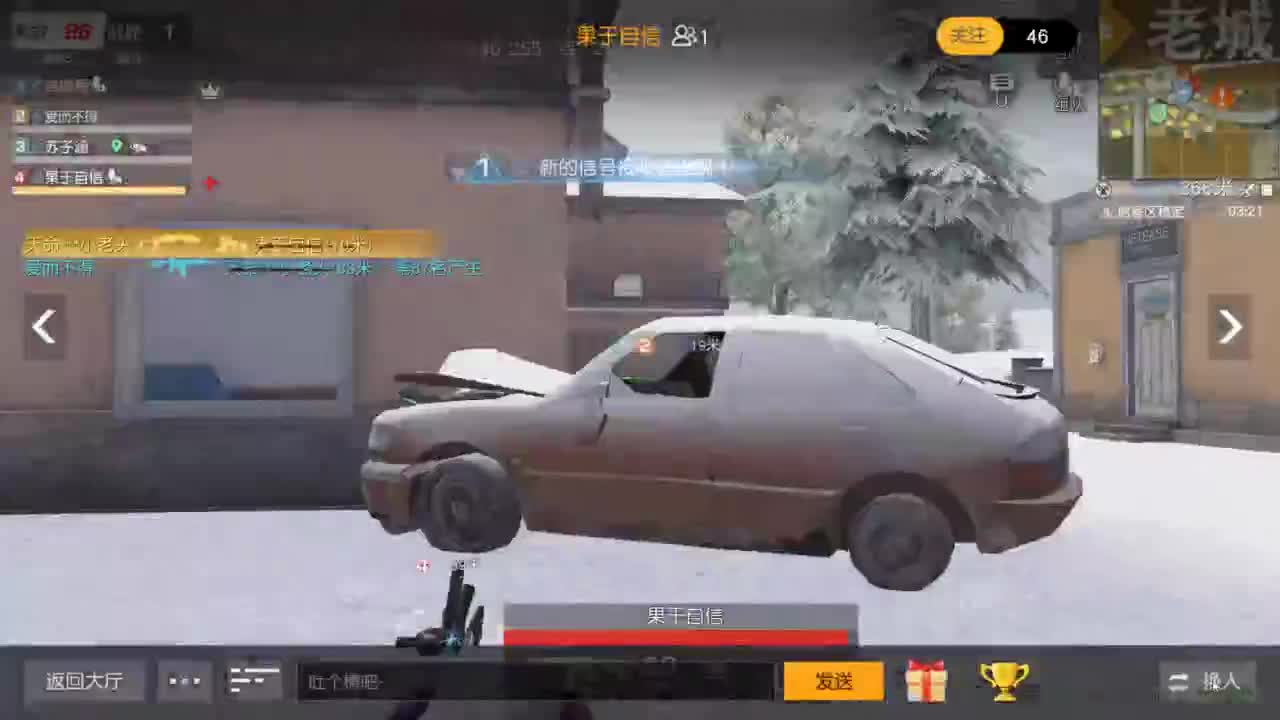 有 我在热爱生活 第7段