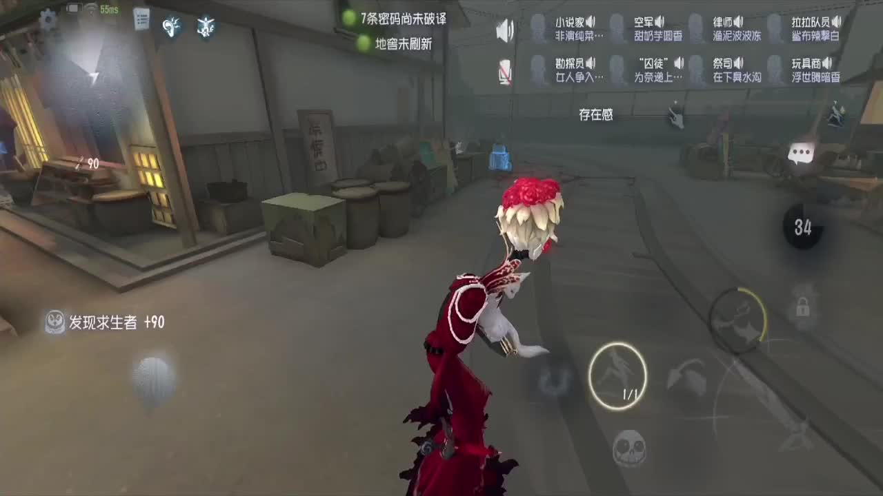 使徒~~~ 第3段