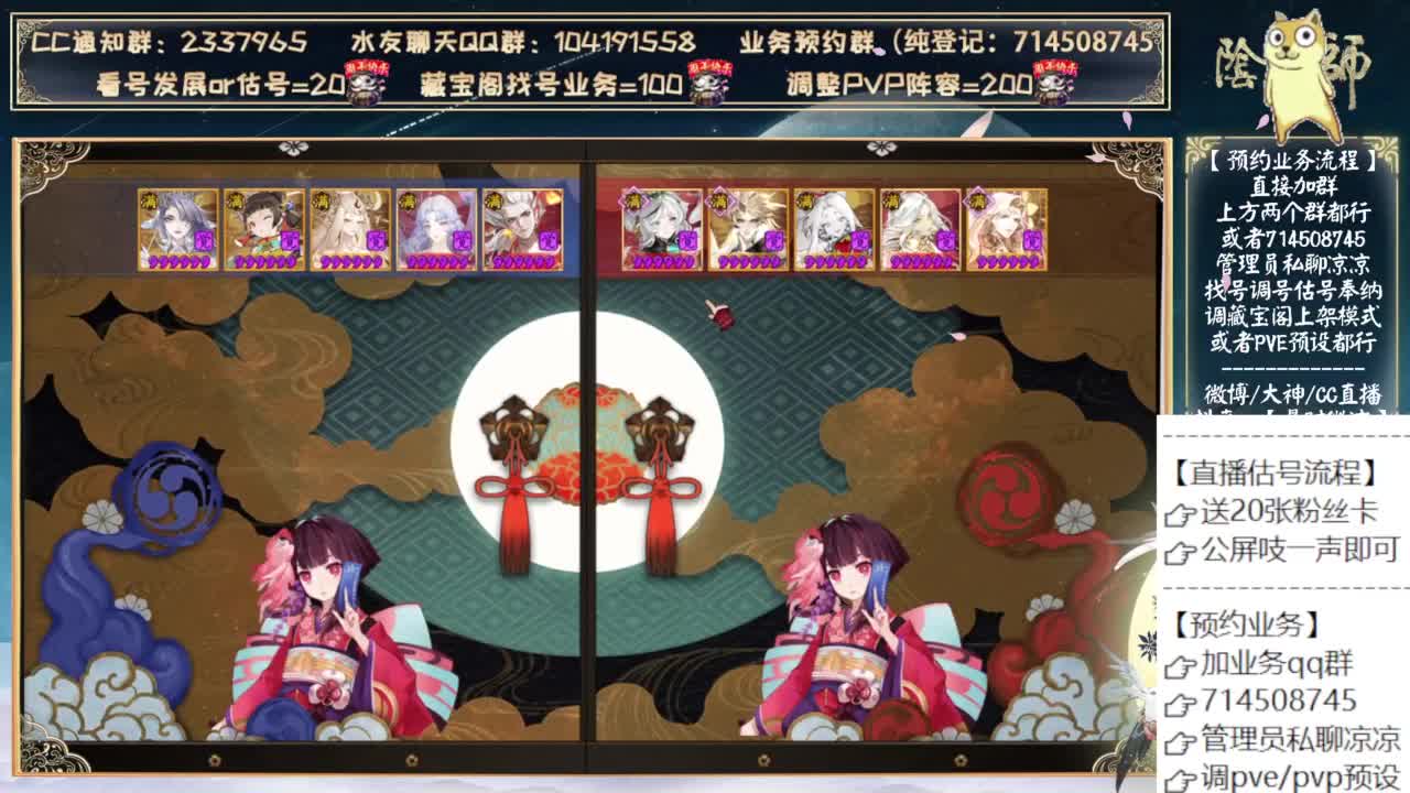 好久不见！ 第8段