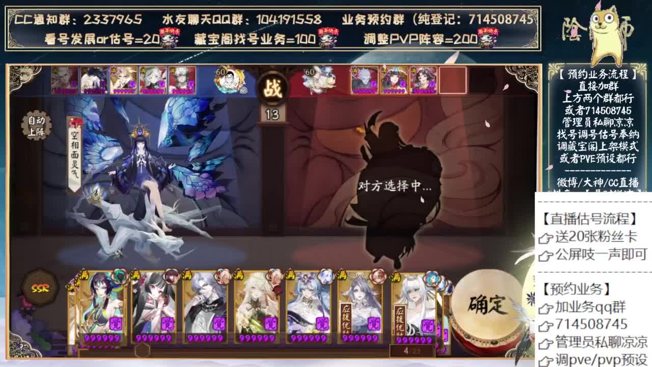 好久不见！ 第9段