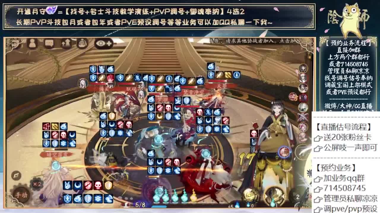 好久不见！ 第10段