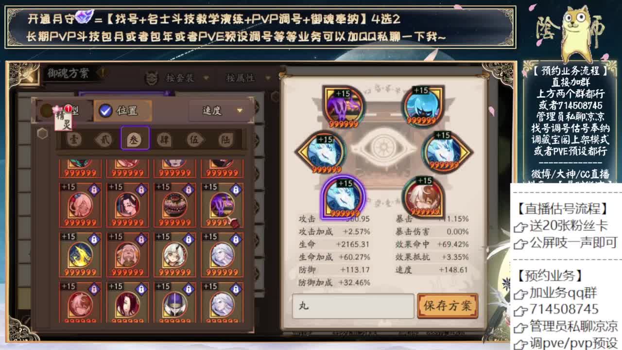 好久不见！ 第11段