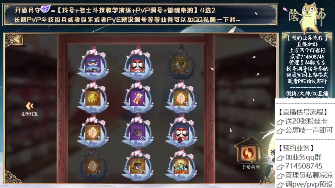 好久不见！ 第12段