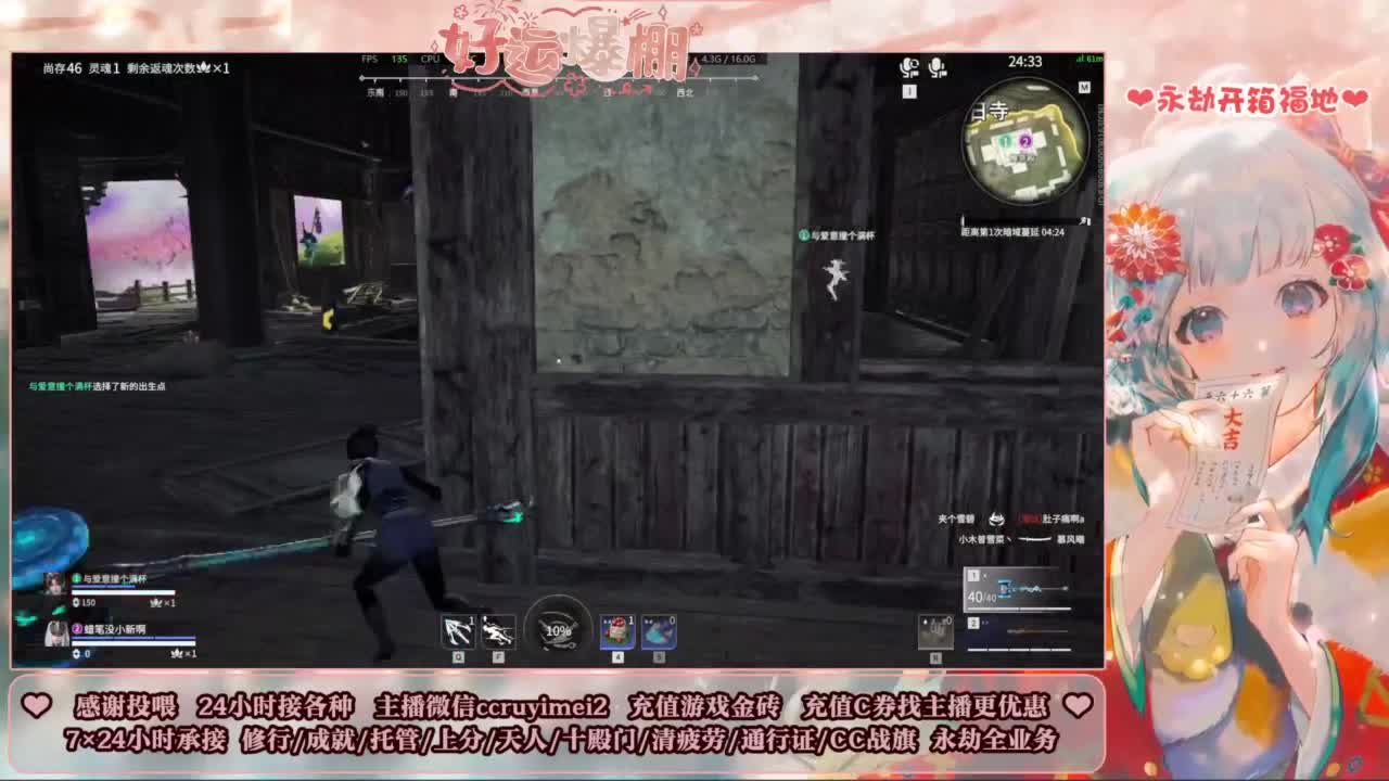 24小时接各种~ 第3段