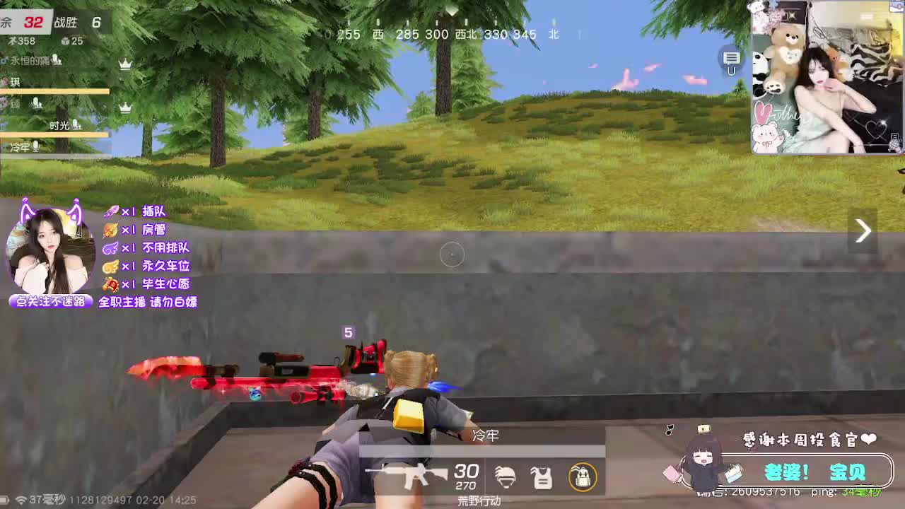 顾德顾德~ 第2段