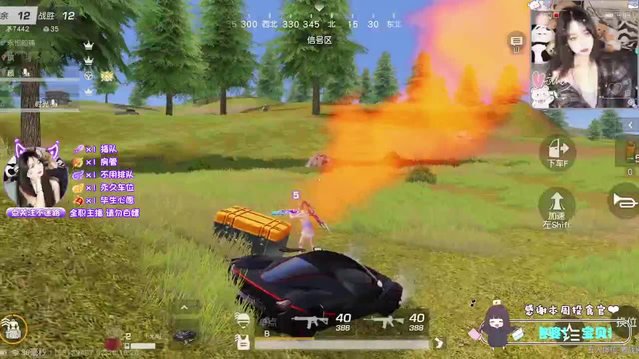 顾德顾德~ 第4段