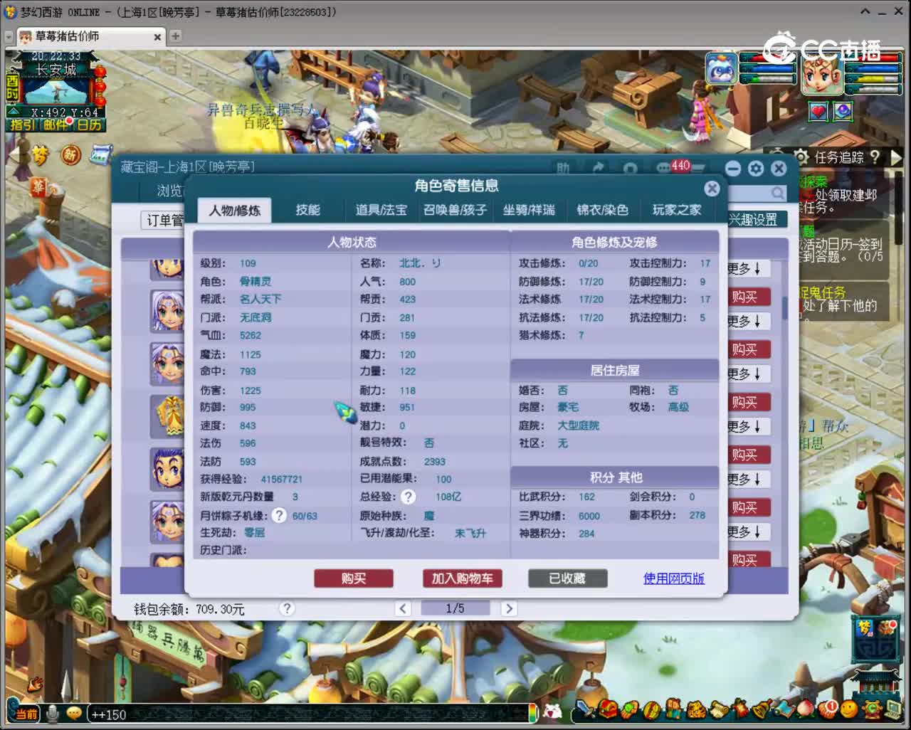 【主播点评】无底洞