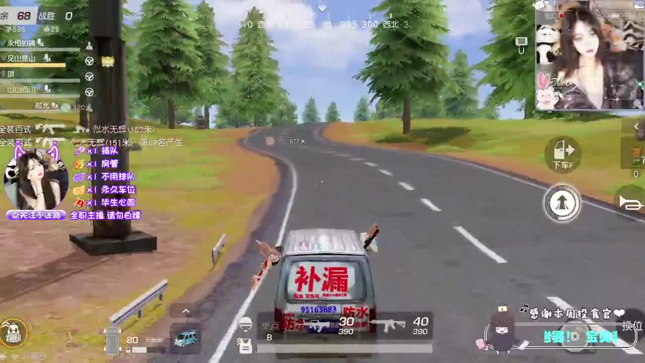 顾德顾德~ 第6段