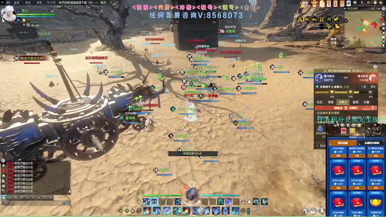 2.0新赛季绝世本开荒 第1段