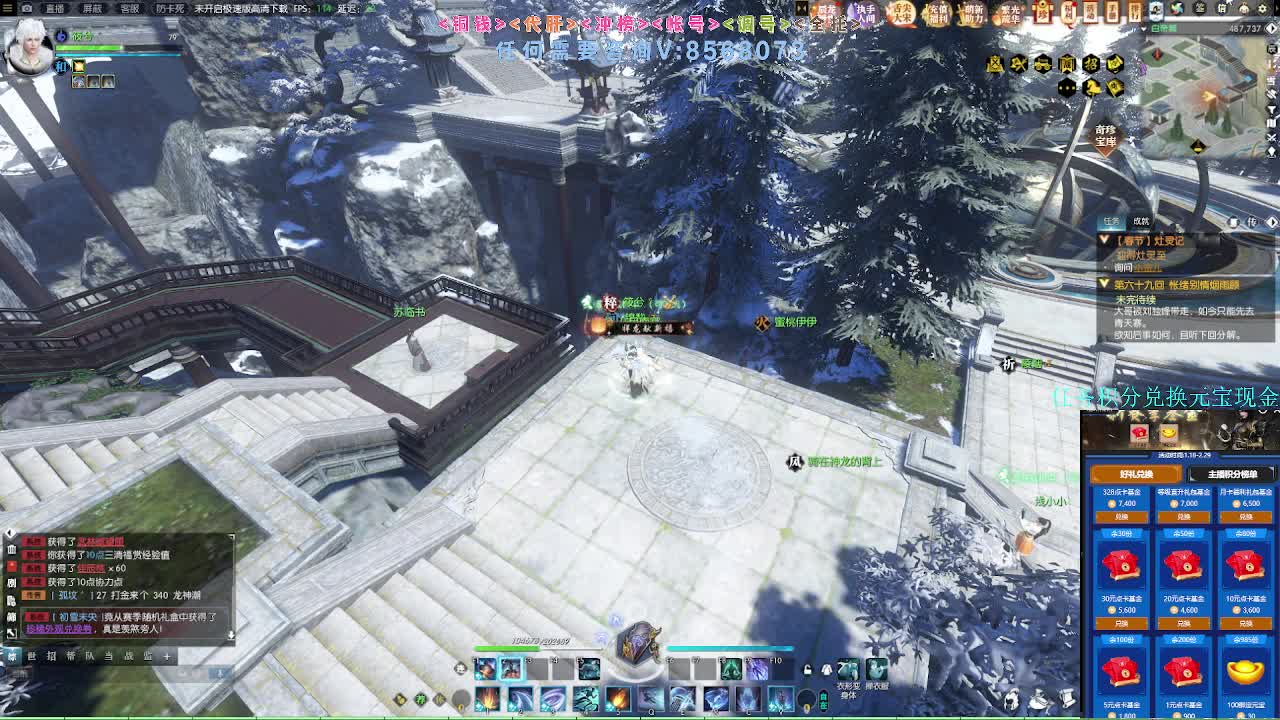 2.0新赛季绝世本开荒 第3段