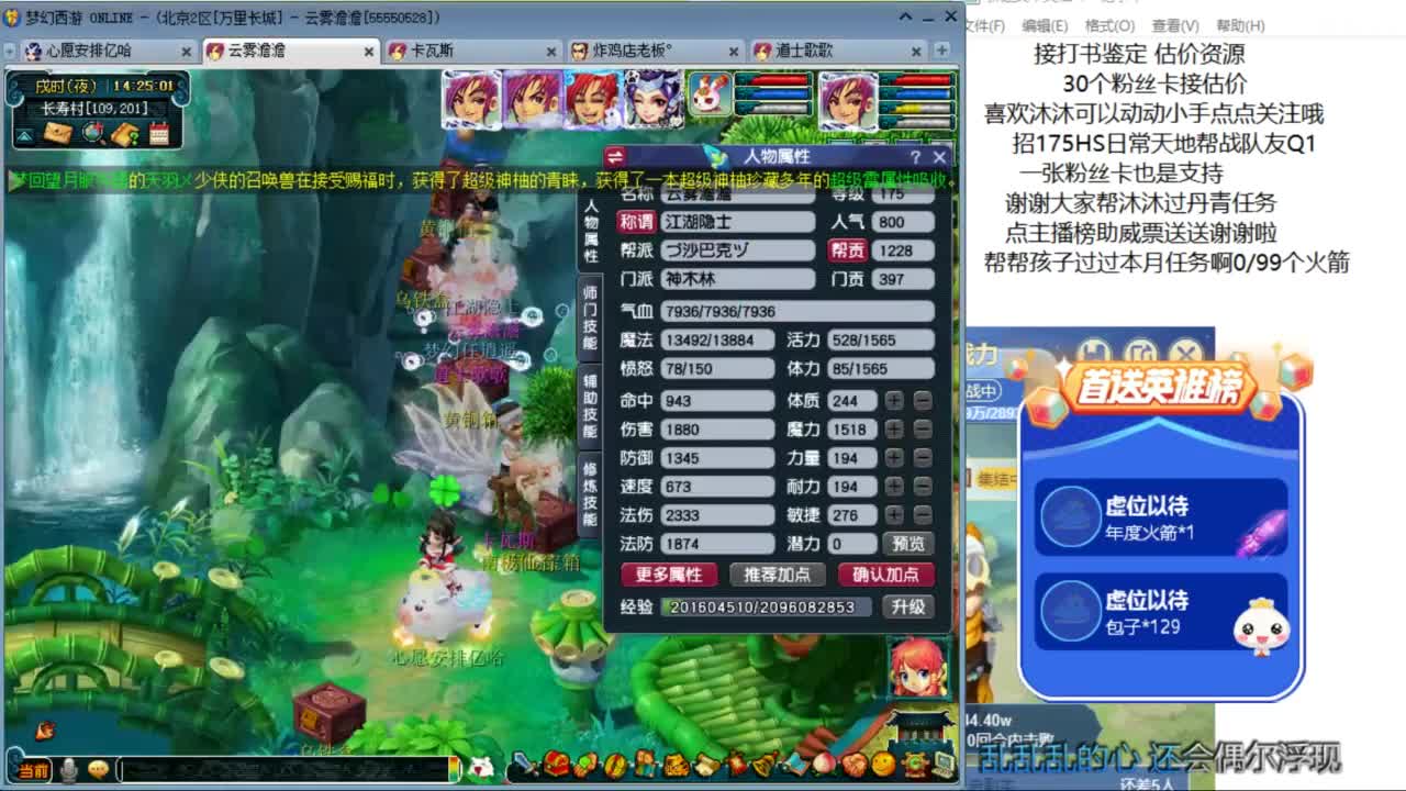 一生一世  来听歌啊 ღ 第2段