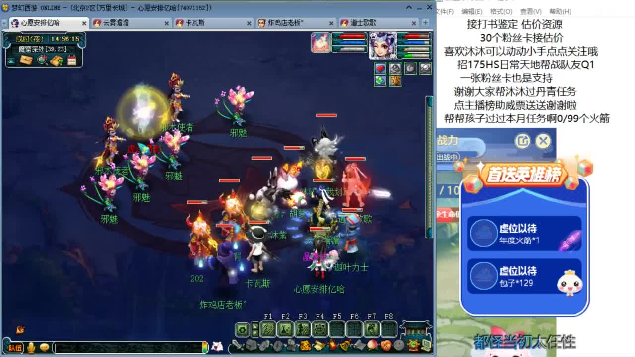 一生一世  来听歌啊 ღ 第3段