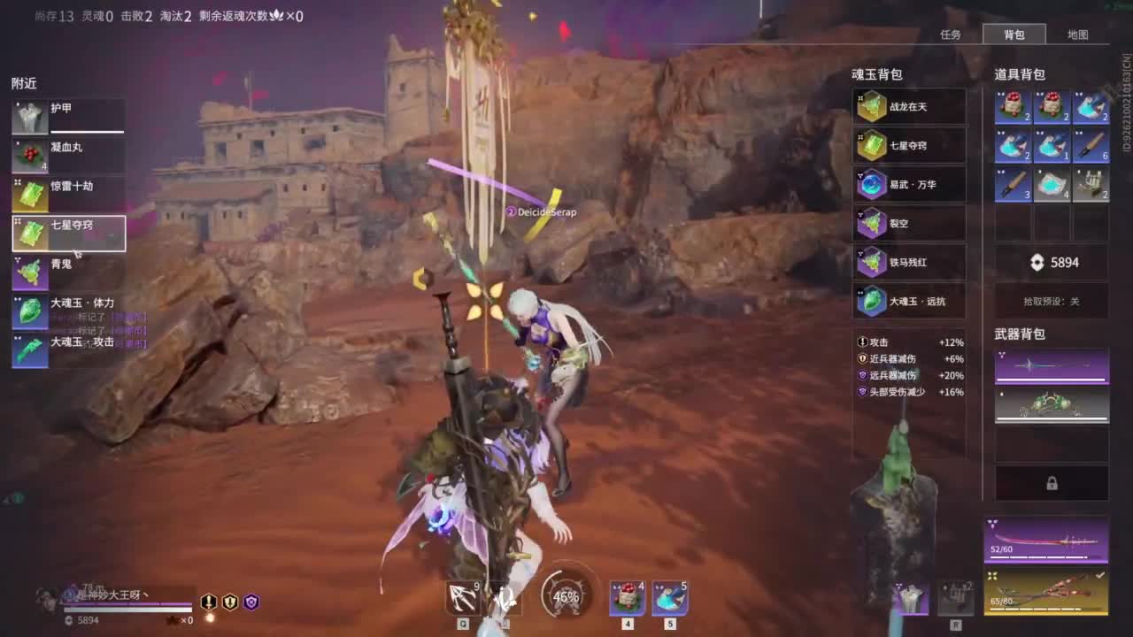 如果你突然打了个喷嚏！！！ 第3段