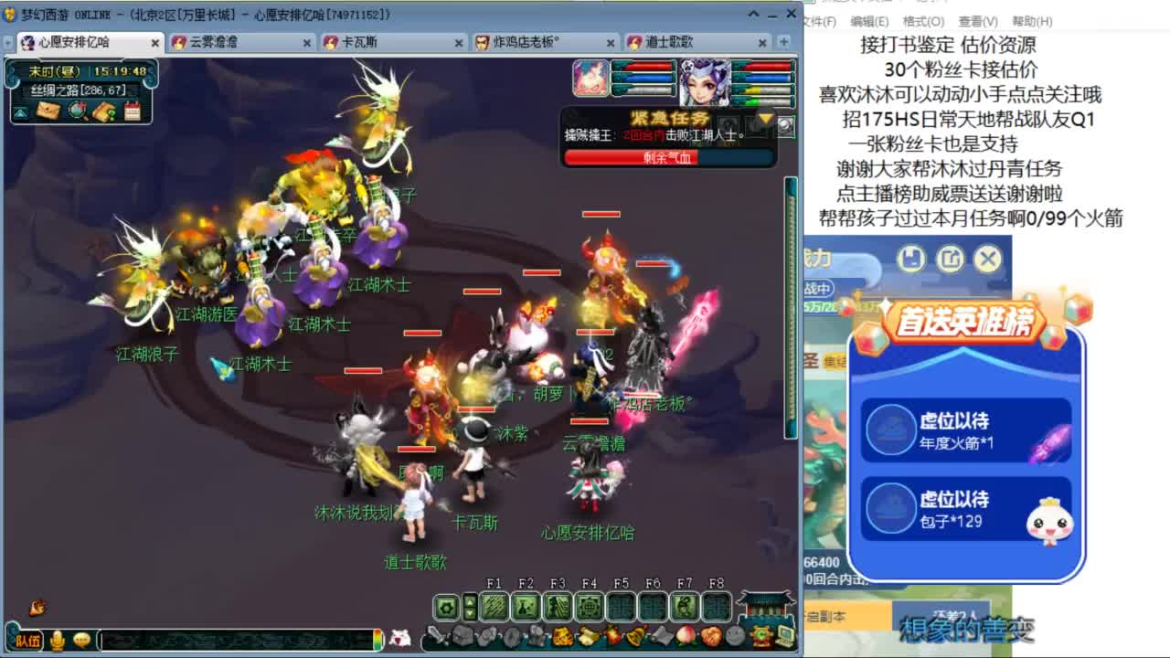 一生一世  来听歌啊 ღ 第4段