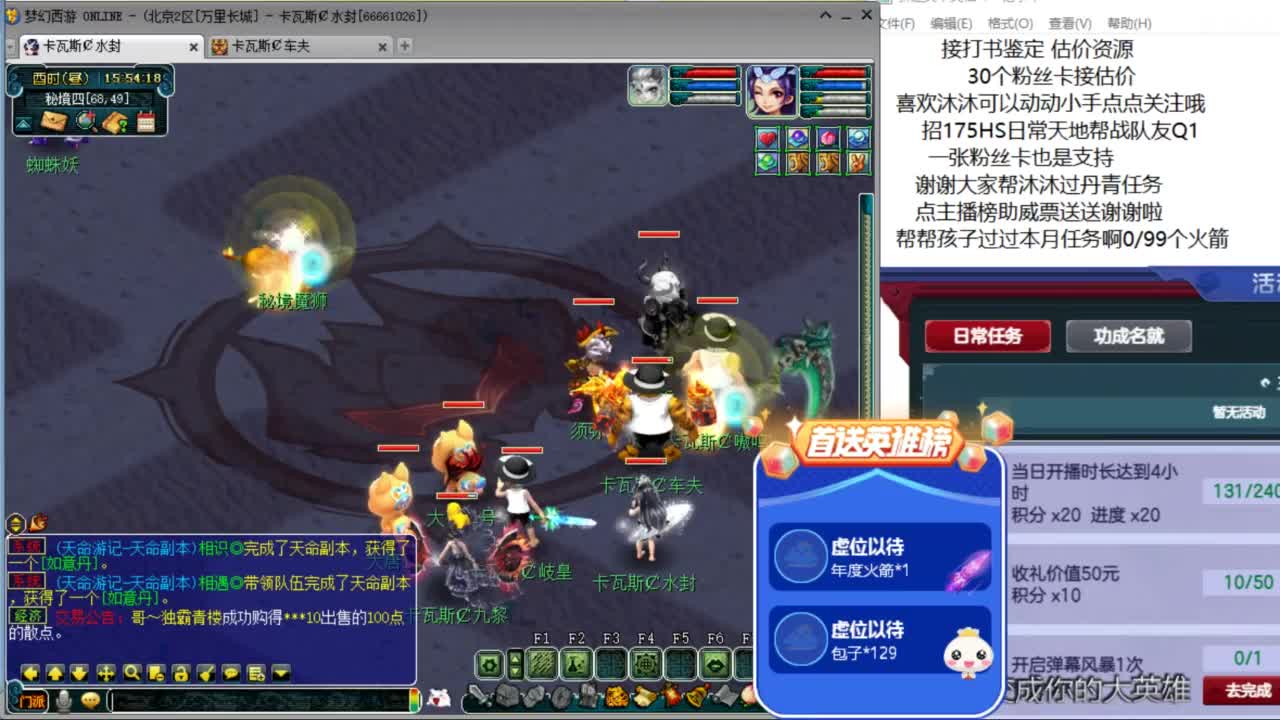 一生一世  来听歌啊 ღ 第5段