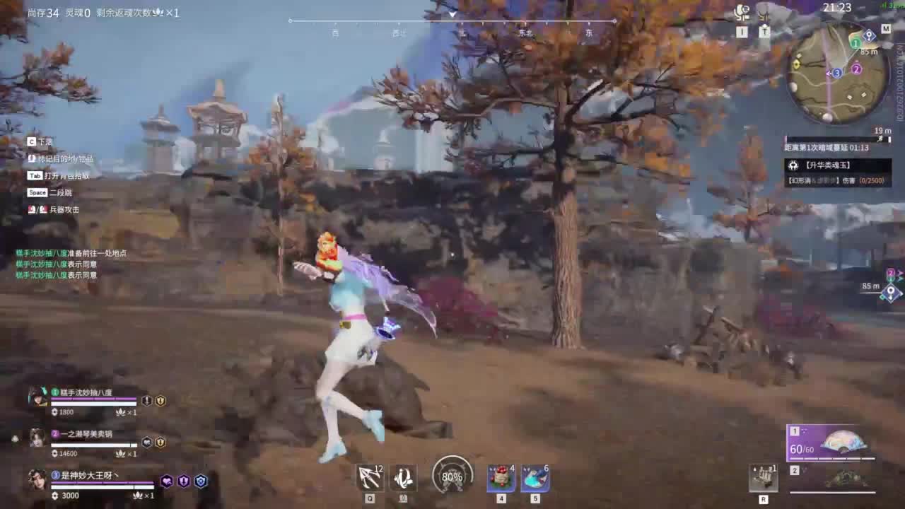 如果你突然打了个喷嚏！！！ 第4段