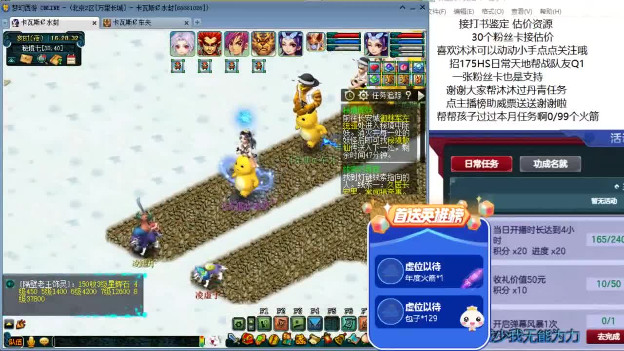 一生一世  来听歌啊 ღ 第6段