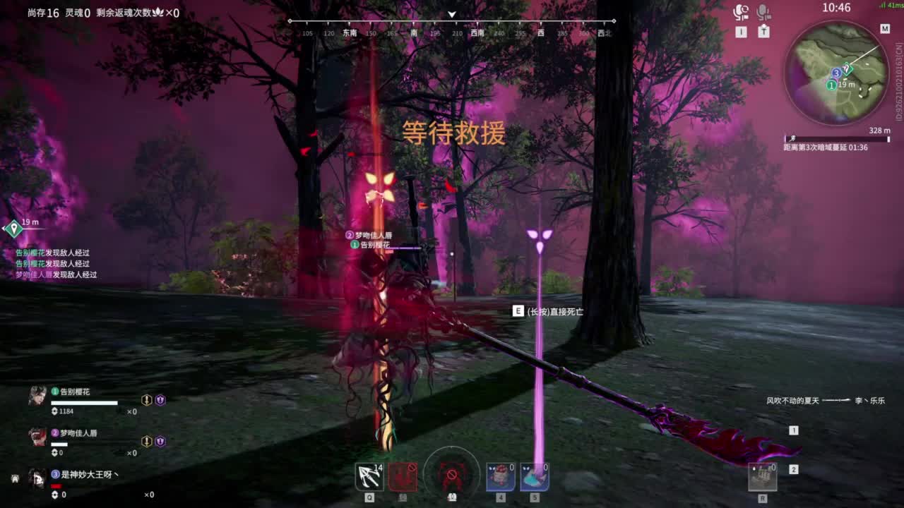 如果你突然打了个喷嚏！！！ 第5段