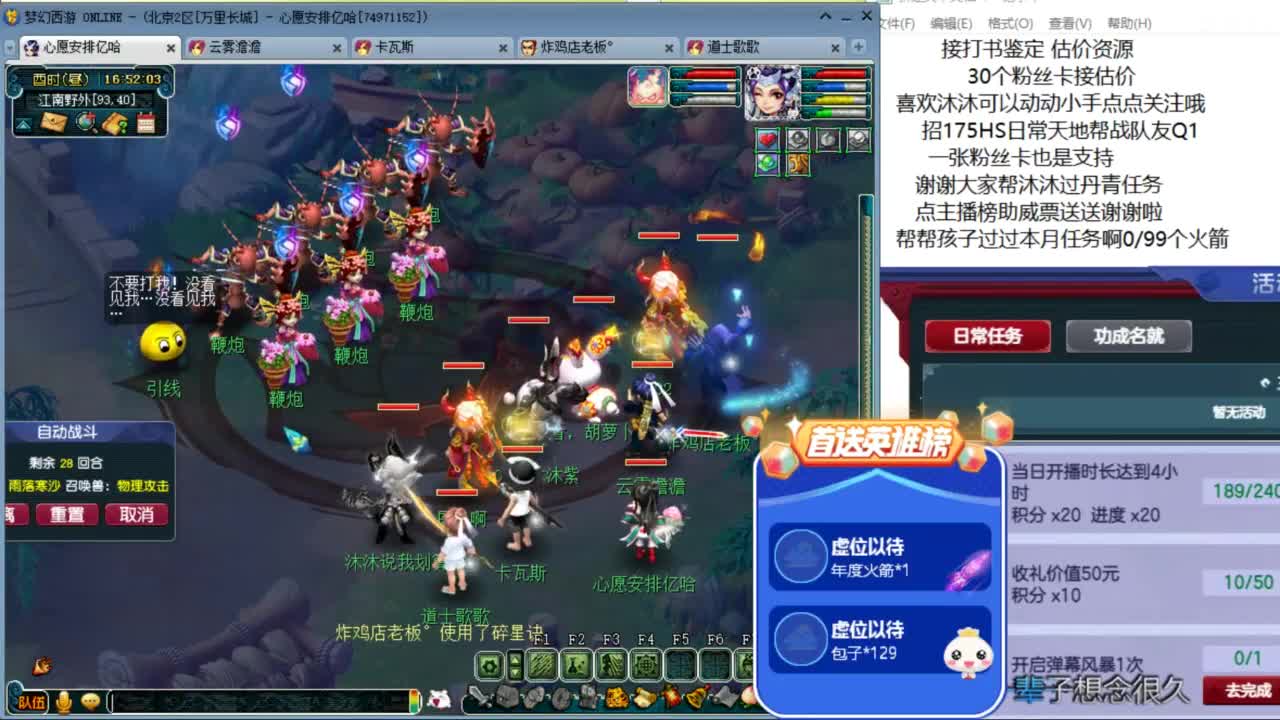 一生一世  来听歌啊 ღ 第7段