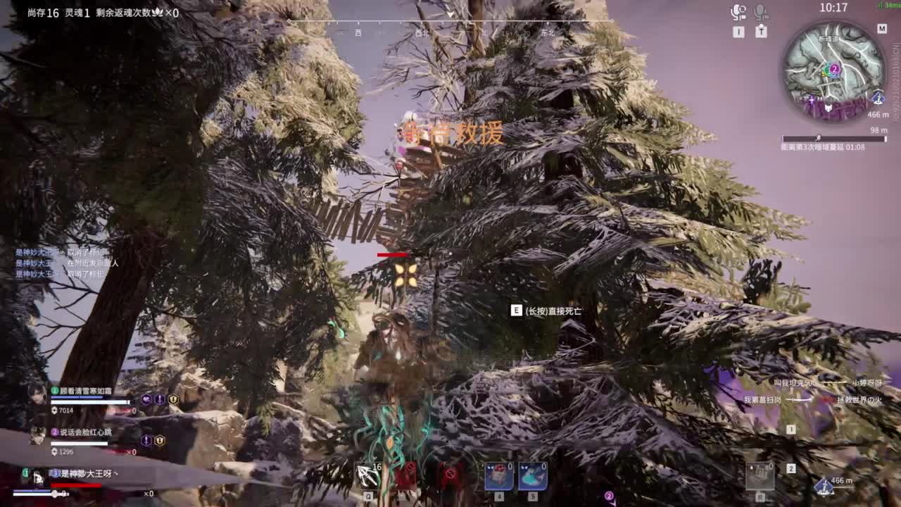 如果你突然打了个喷嚏！！！ 第6段