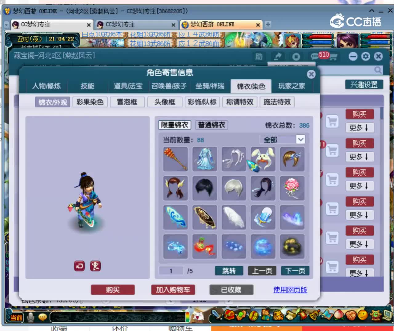 【主播点评】41415151