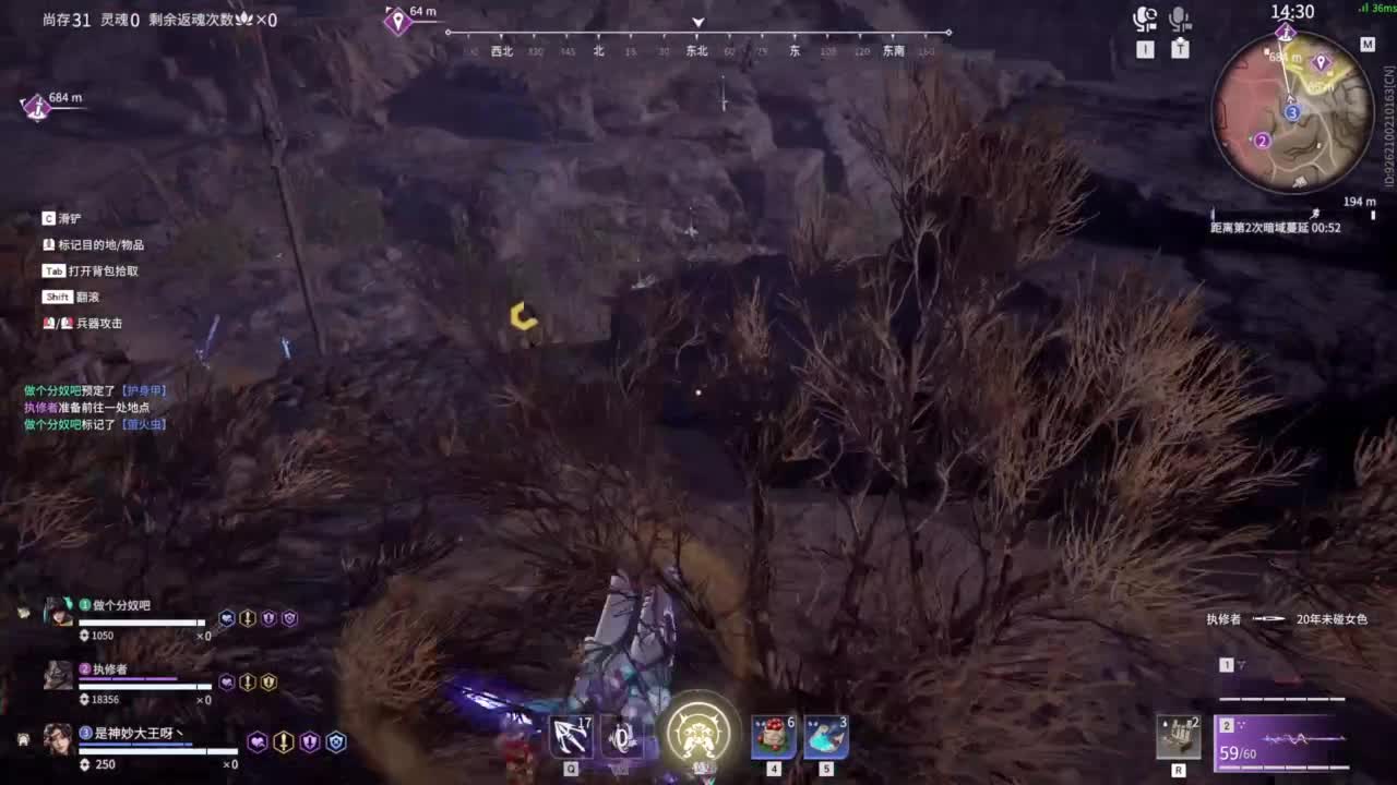 如果你突然打了个喷嚏！！！ 第7段