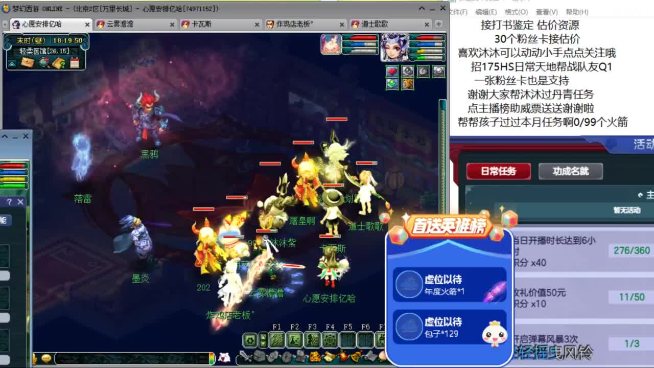 一生一世  来听歌啊 ღ 第10段