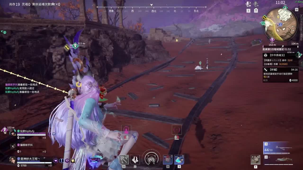 如果你突然打了个喷嚏！！！ 第8段