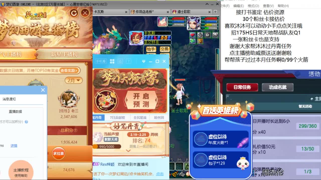 一生一世  来听歌啊 ღ 第11段