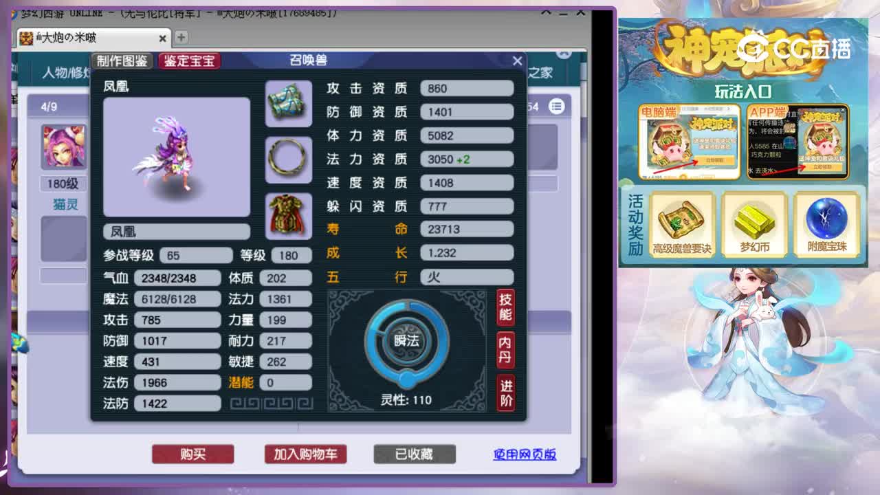 【主播点评】秋风