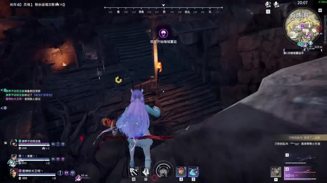 如果你突然打了个喷嚏！！！ 第11段