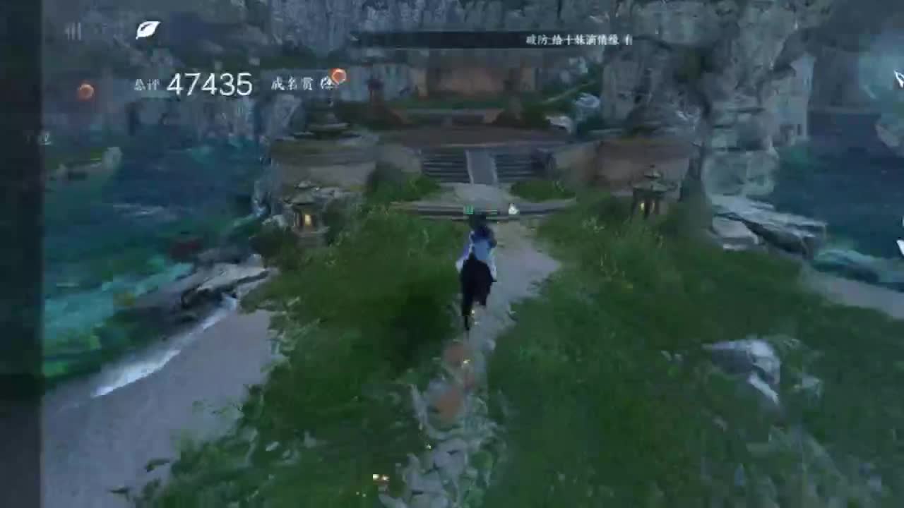 刀剑如梦第一菜奶 第3段
