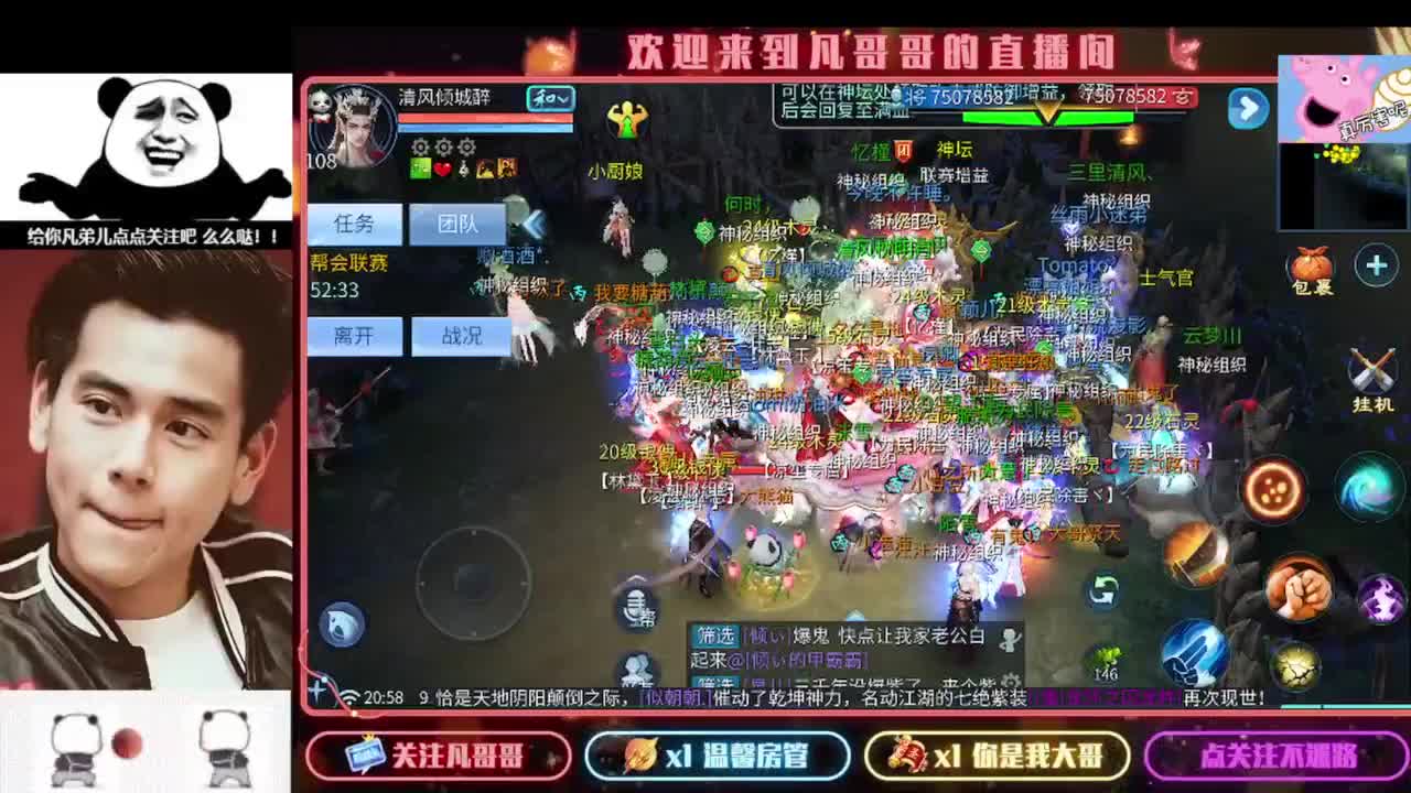 新年快乐 第3段