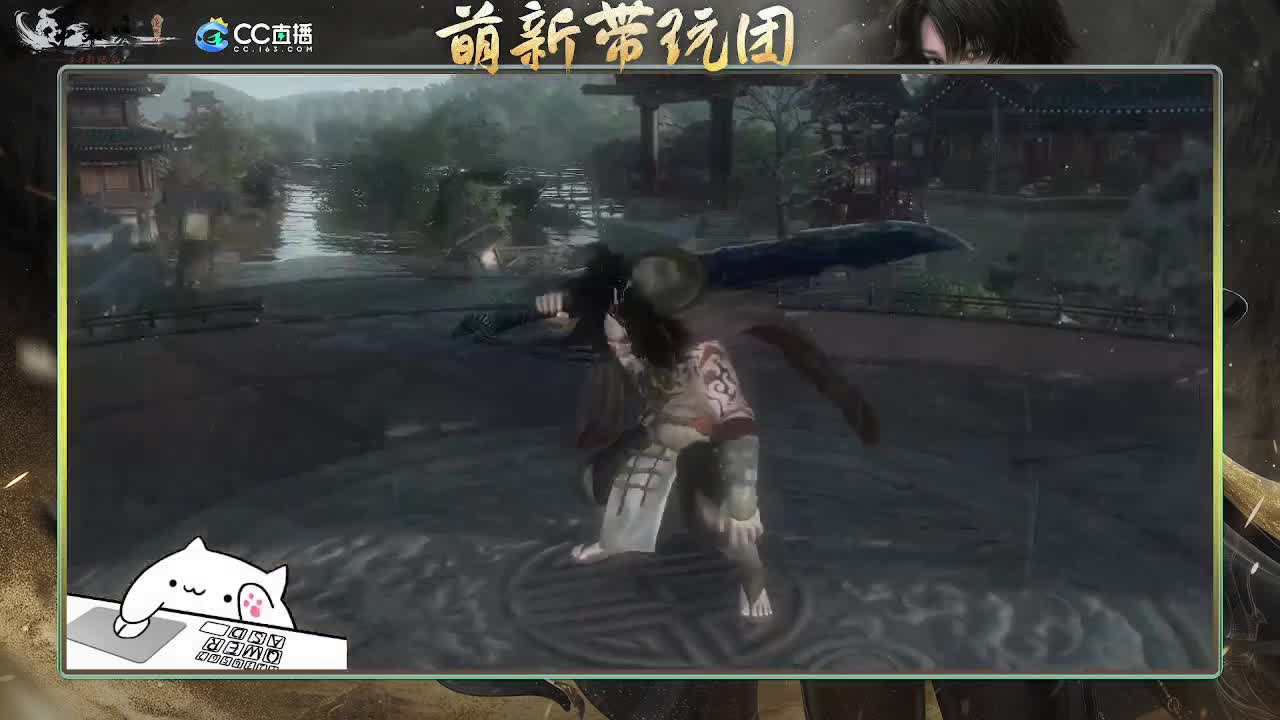 2.0新赛季萌新带玩团 第1段