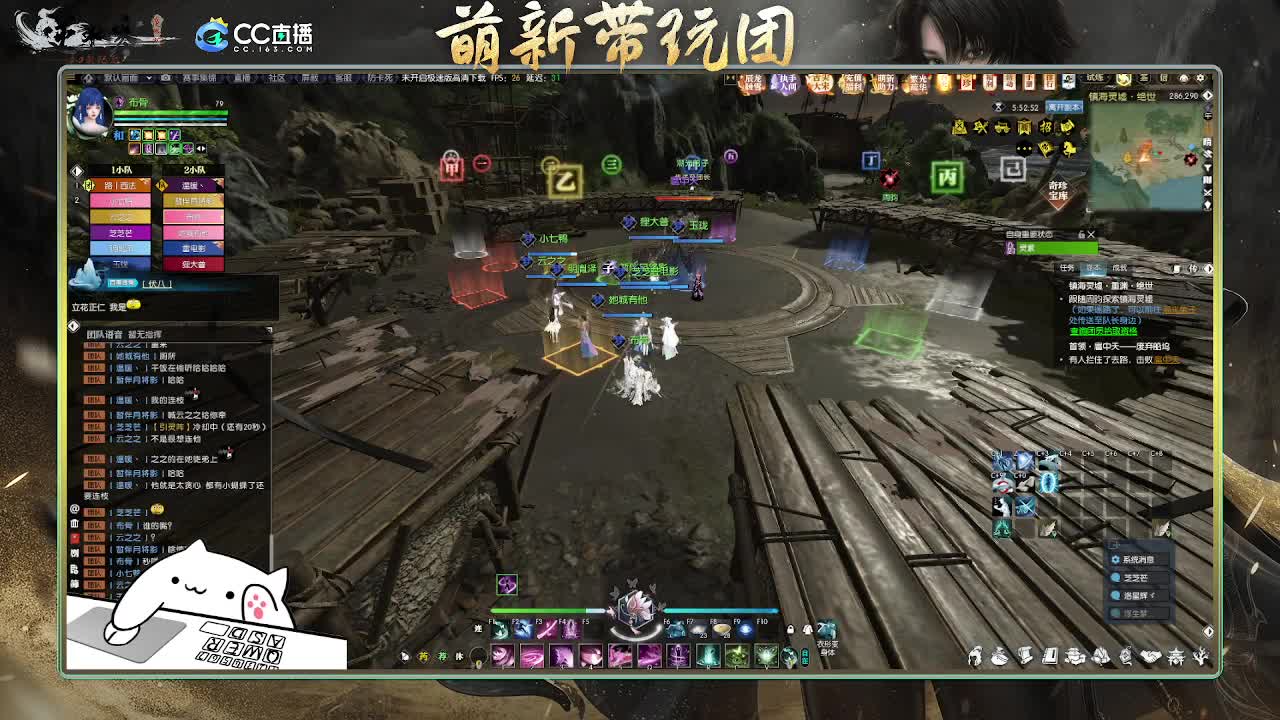 2.0新赛季萌新带玩团 第3段