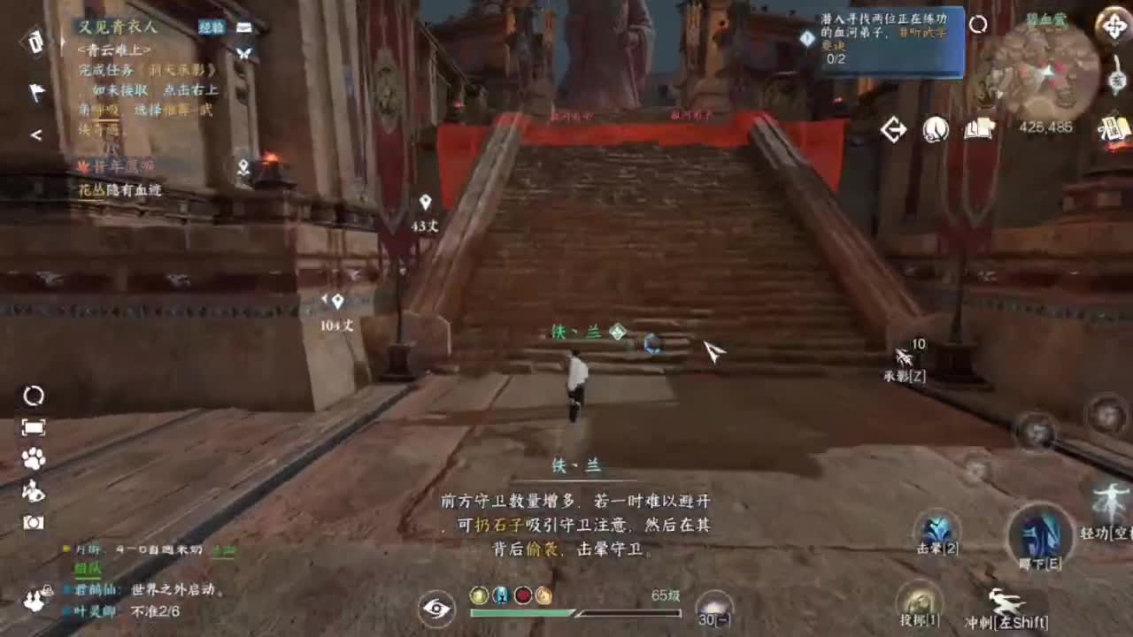 刀剑如梦第一菜奶 第4段