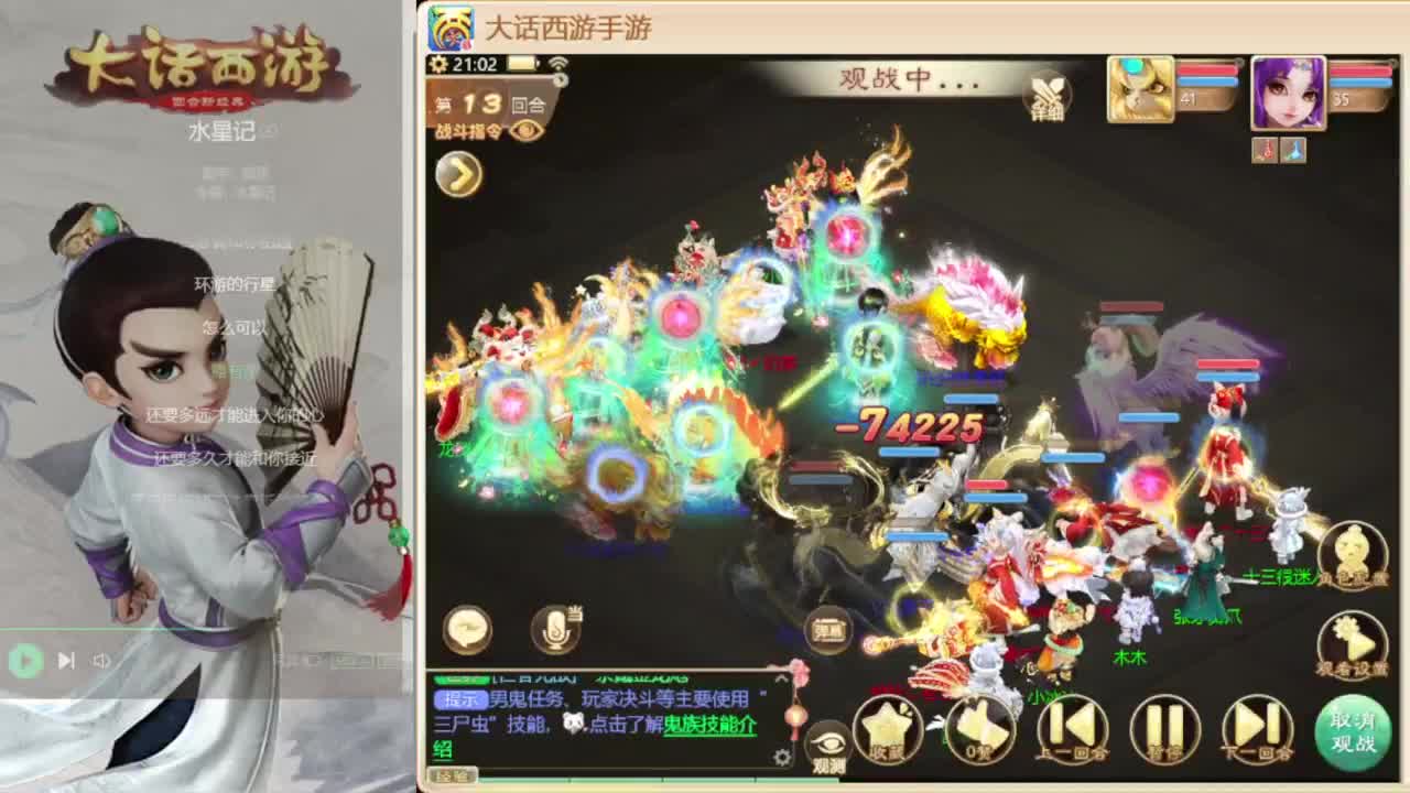 时间服仅存的主播 第3段